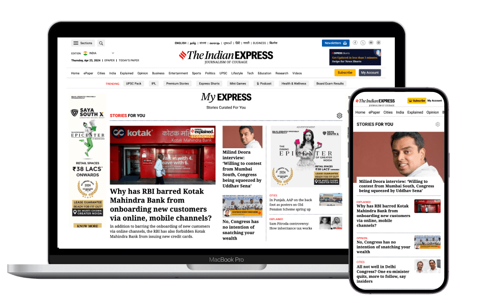 MyExpress Desktop Logo